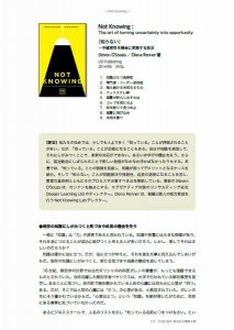セレンディップ　サンプル